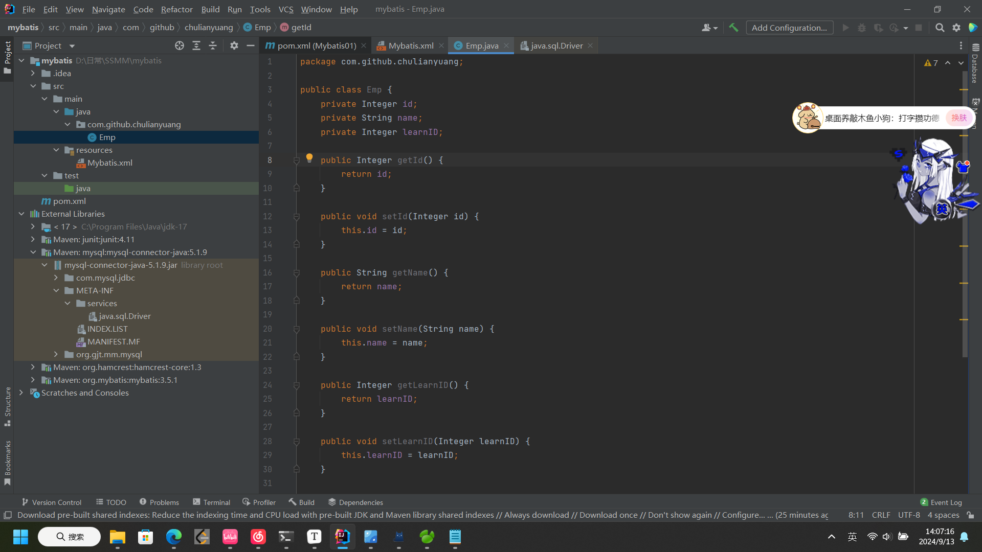 image-20240913140724534