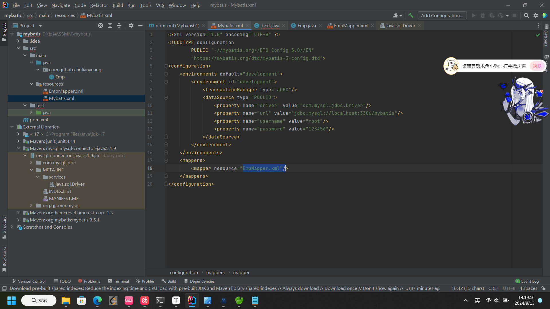 image-20240913141923962