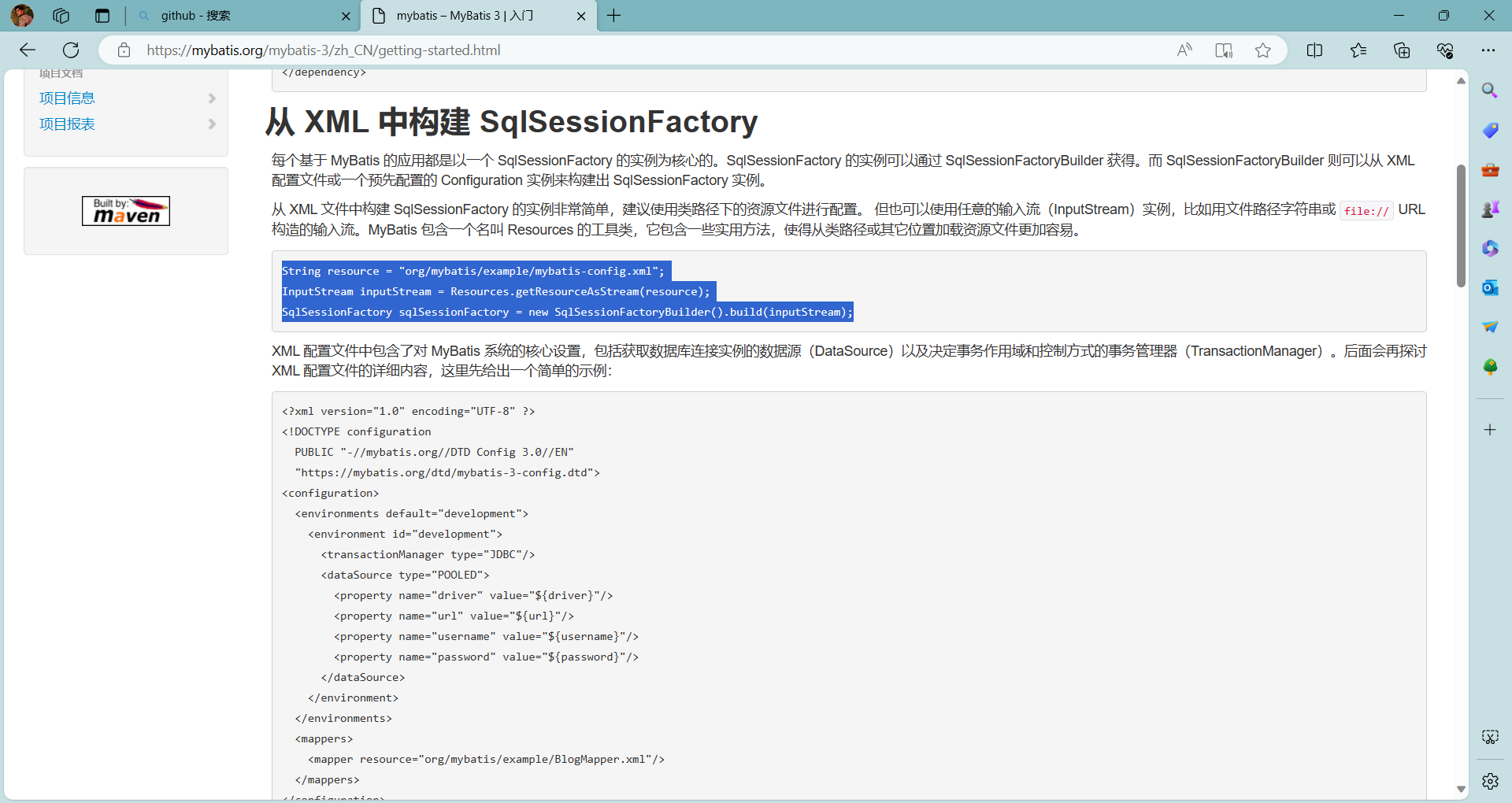 image-20240913142126209