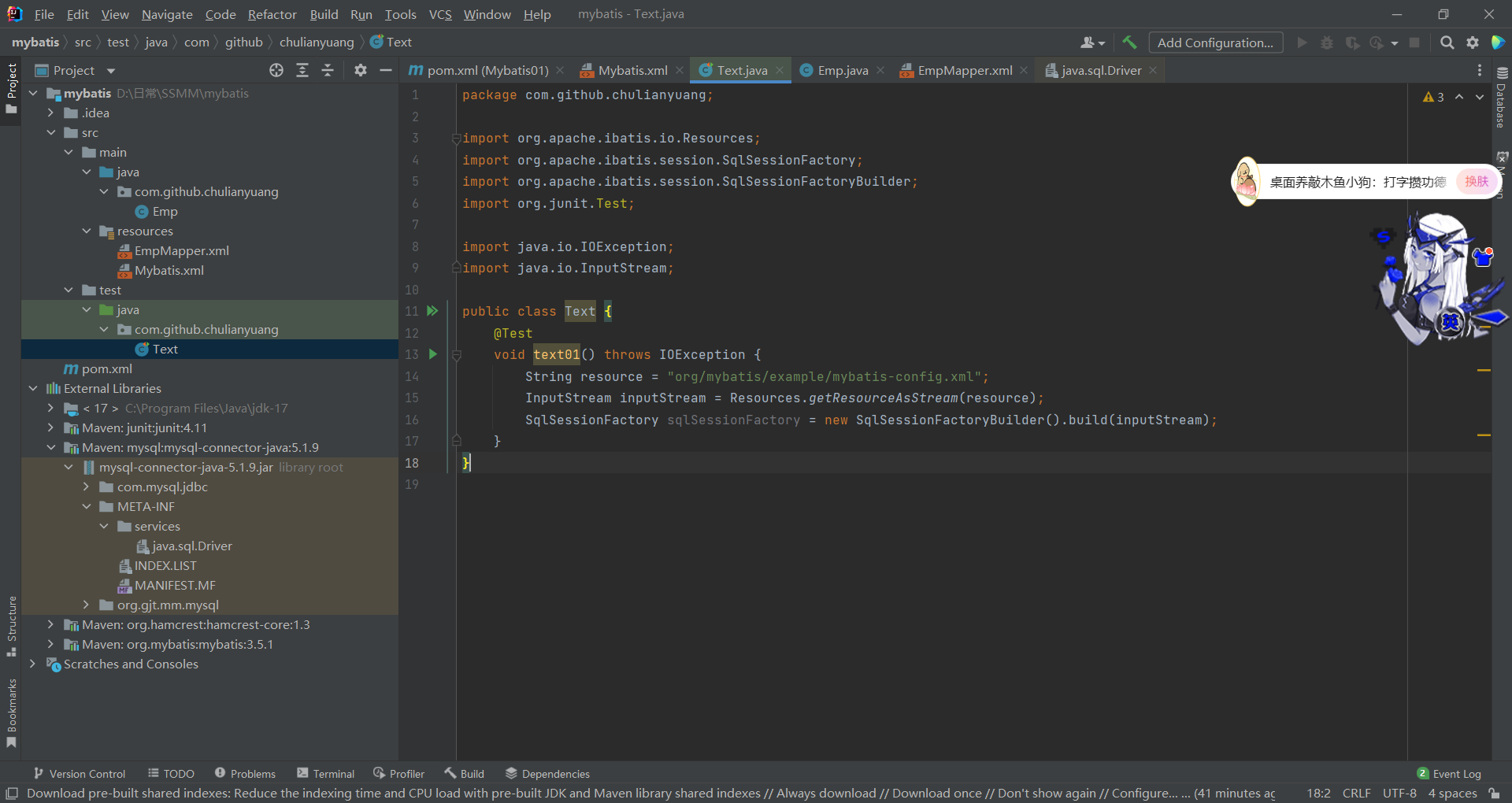image-20240913142311461