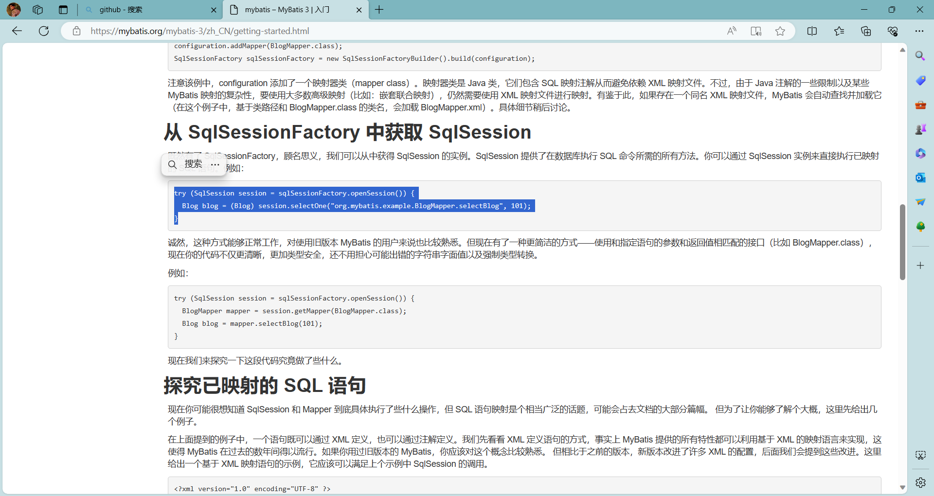 image-20240913142650370