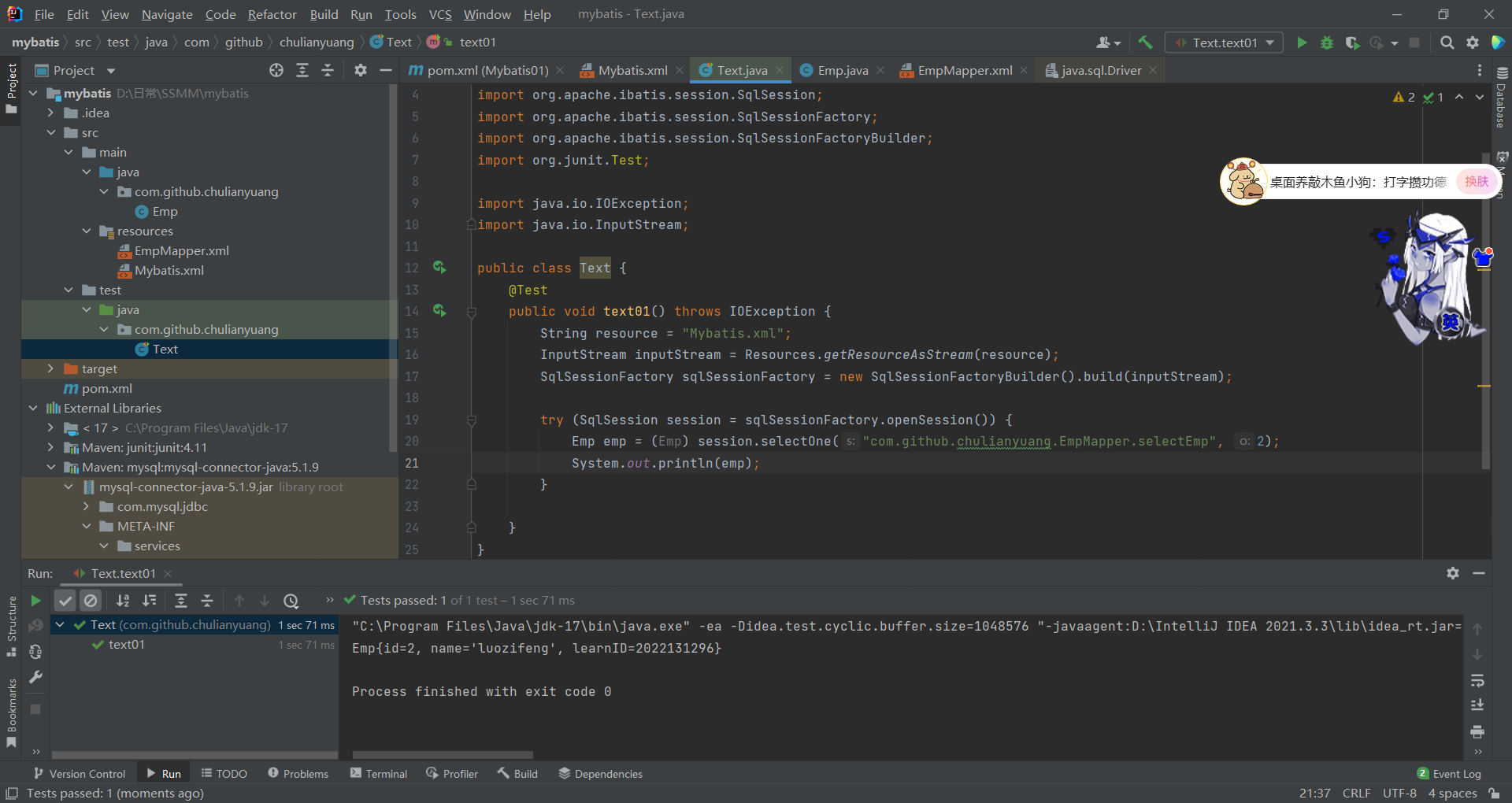 image-20240913144931629