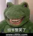 绿青蛙恐龙玩具露牙笑