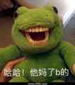绿青蛙恐龙玩具露牙大笑