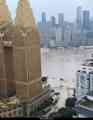 水淹重庆双子塔