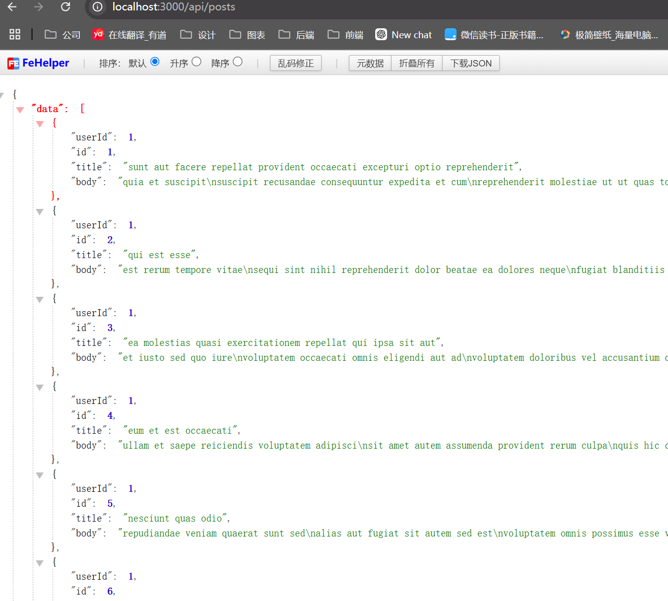 image-20241125113954957