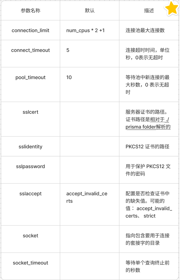 image-20241125164246802