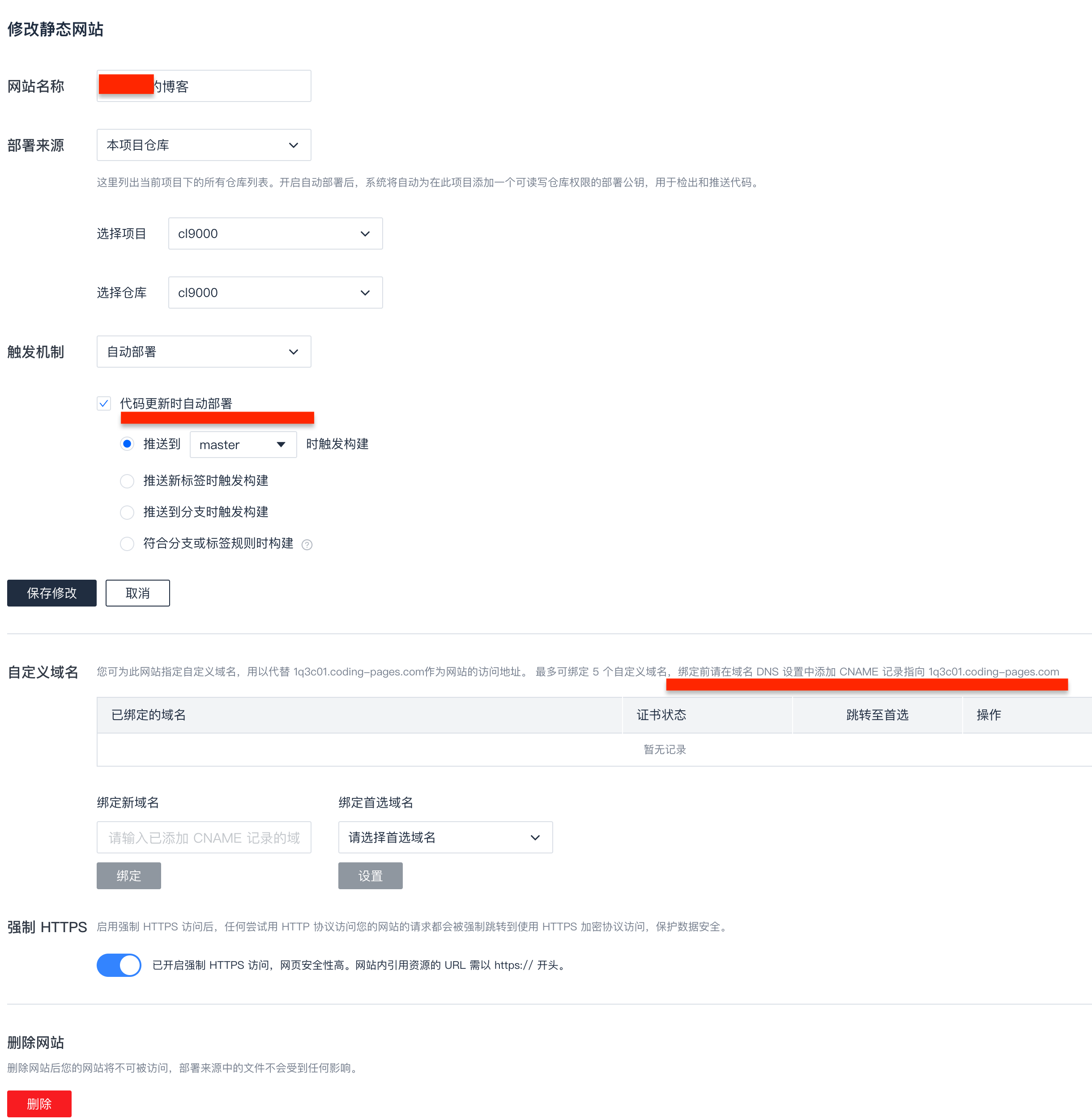 本地图片