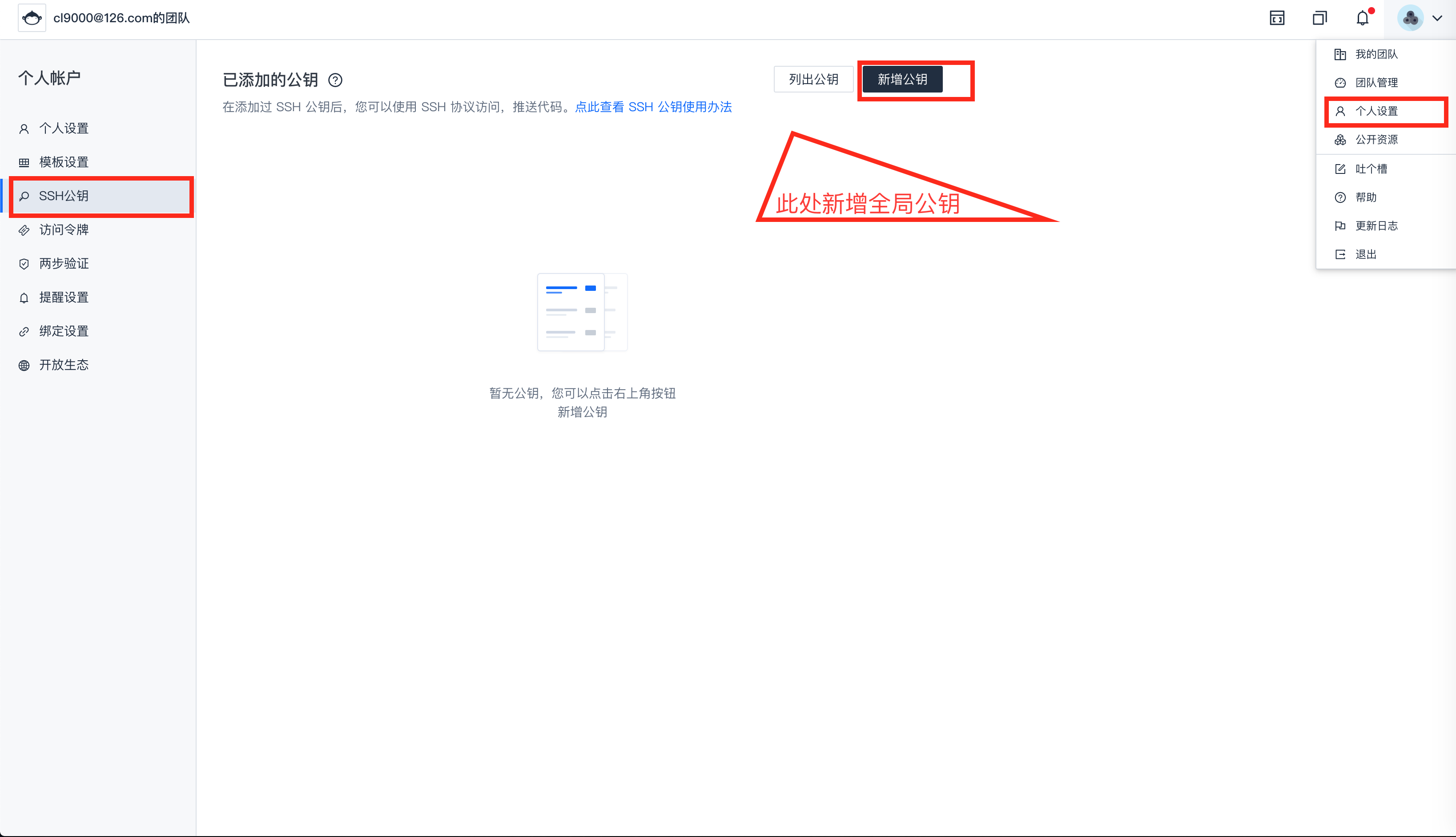 本地图片