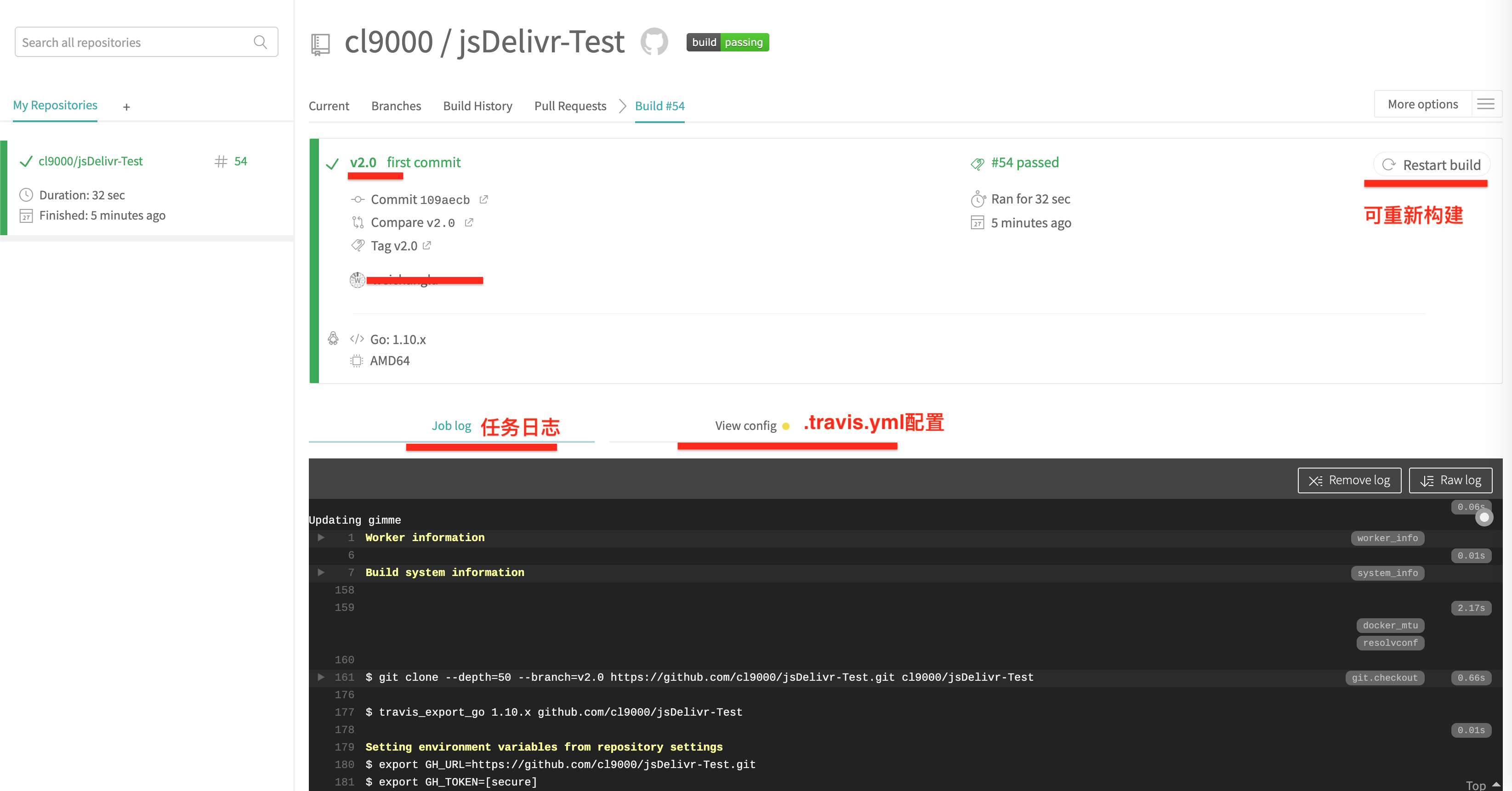 TravisCI-deploy-2.jpg