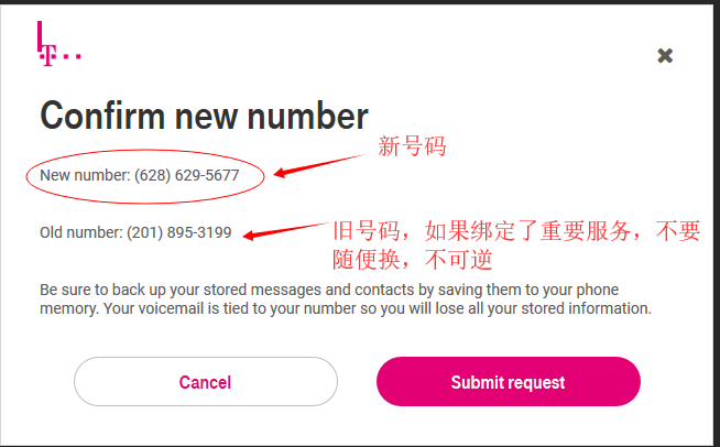 T-Mobile提交换号申请