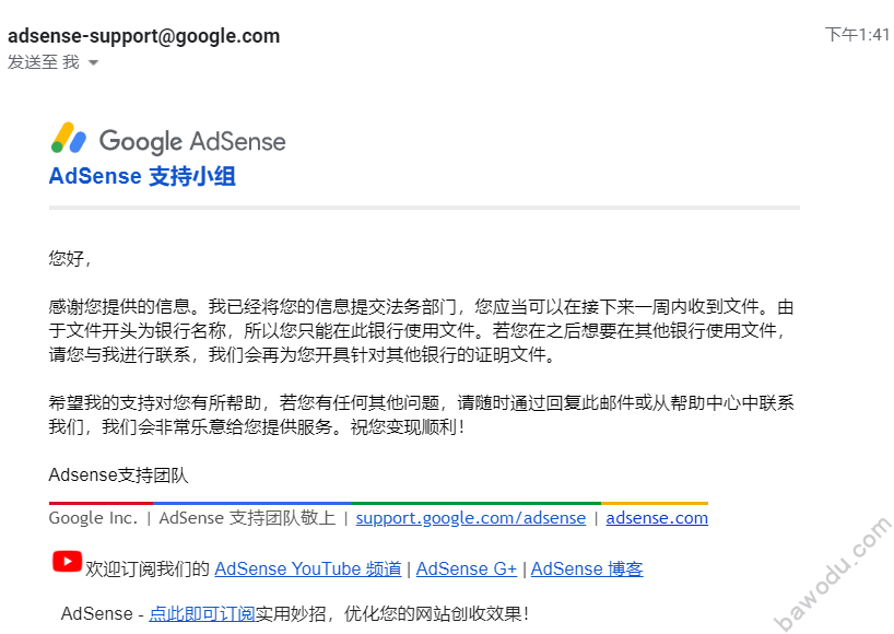 如何解决google Adsense账号注册和收款问题 把握度