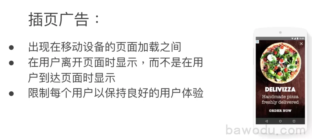AdSense通过自动化及数据化提升“新常态”时期网站变现