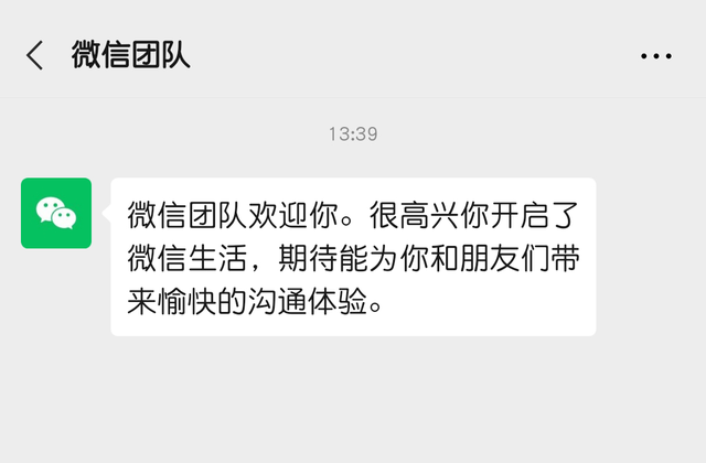 怎样申请一个国外手机号注册微信小号