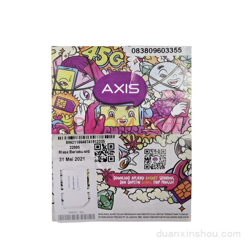 印度尼西亚电话卡便宜又好用的注册卡 短信收