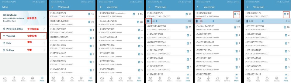 KnowRoaming Voicemail