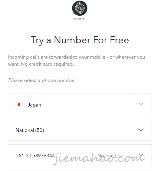 Sonetel日本电话号码