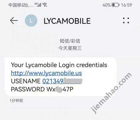 Lycamobile账号短信