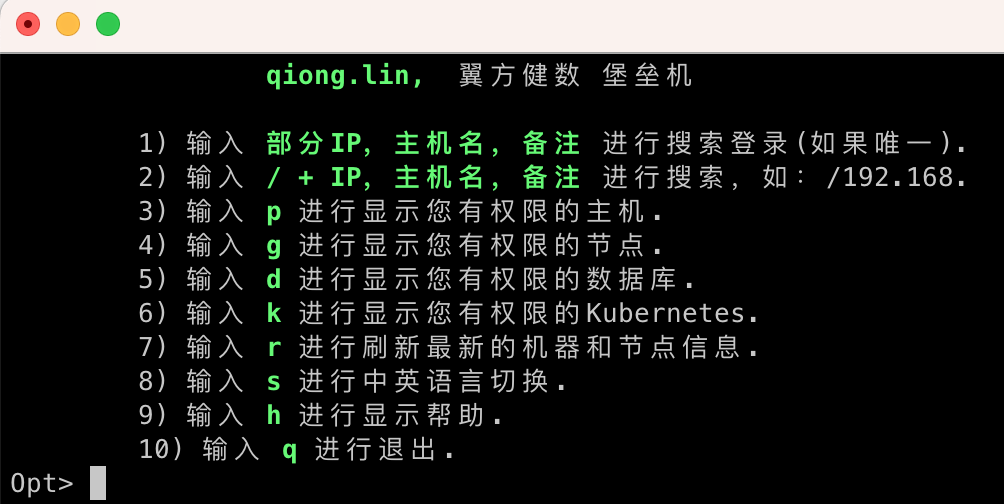 验证登录