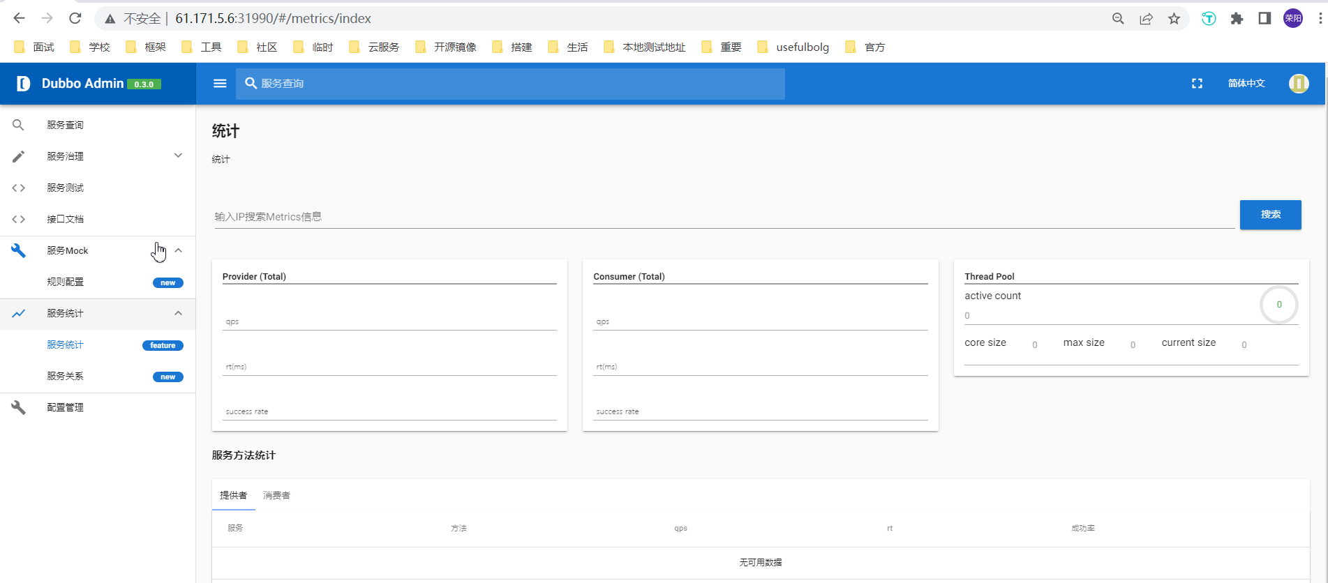 kubernetes编排文件示例