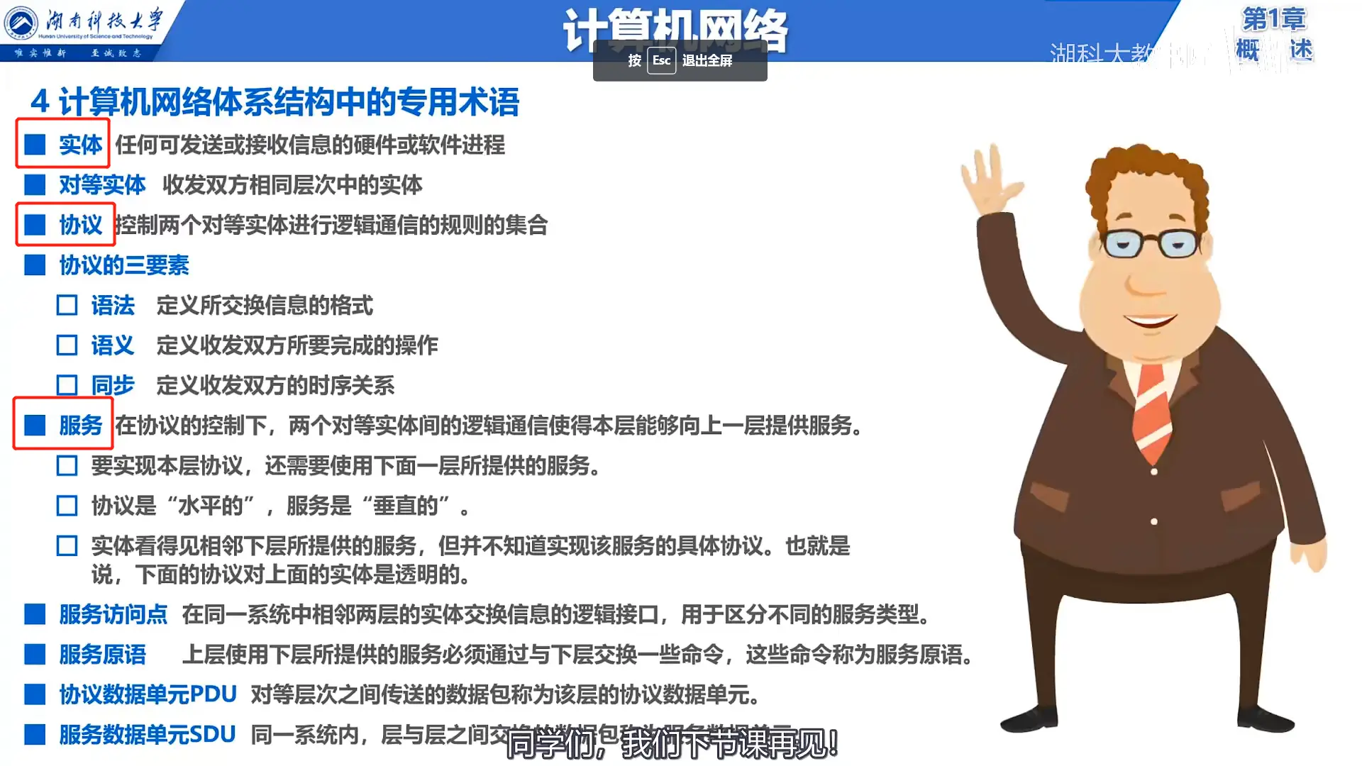 image-20230418105434441