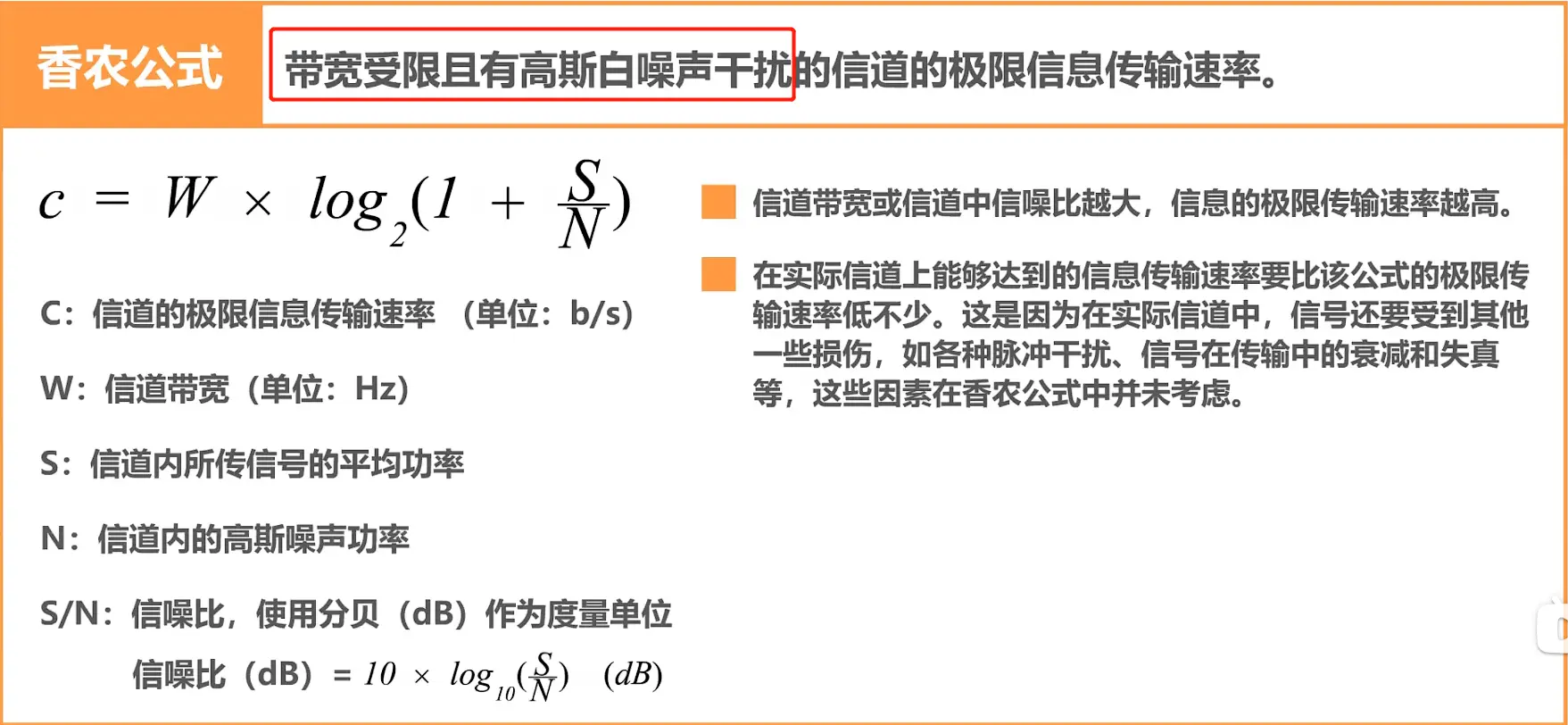 image-20230423160005473