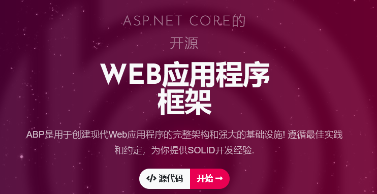 ABP扩展OrganizationUnit实体