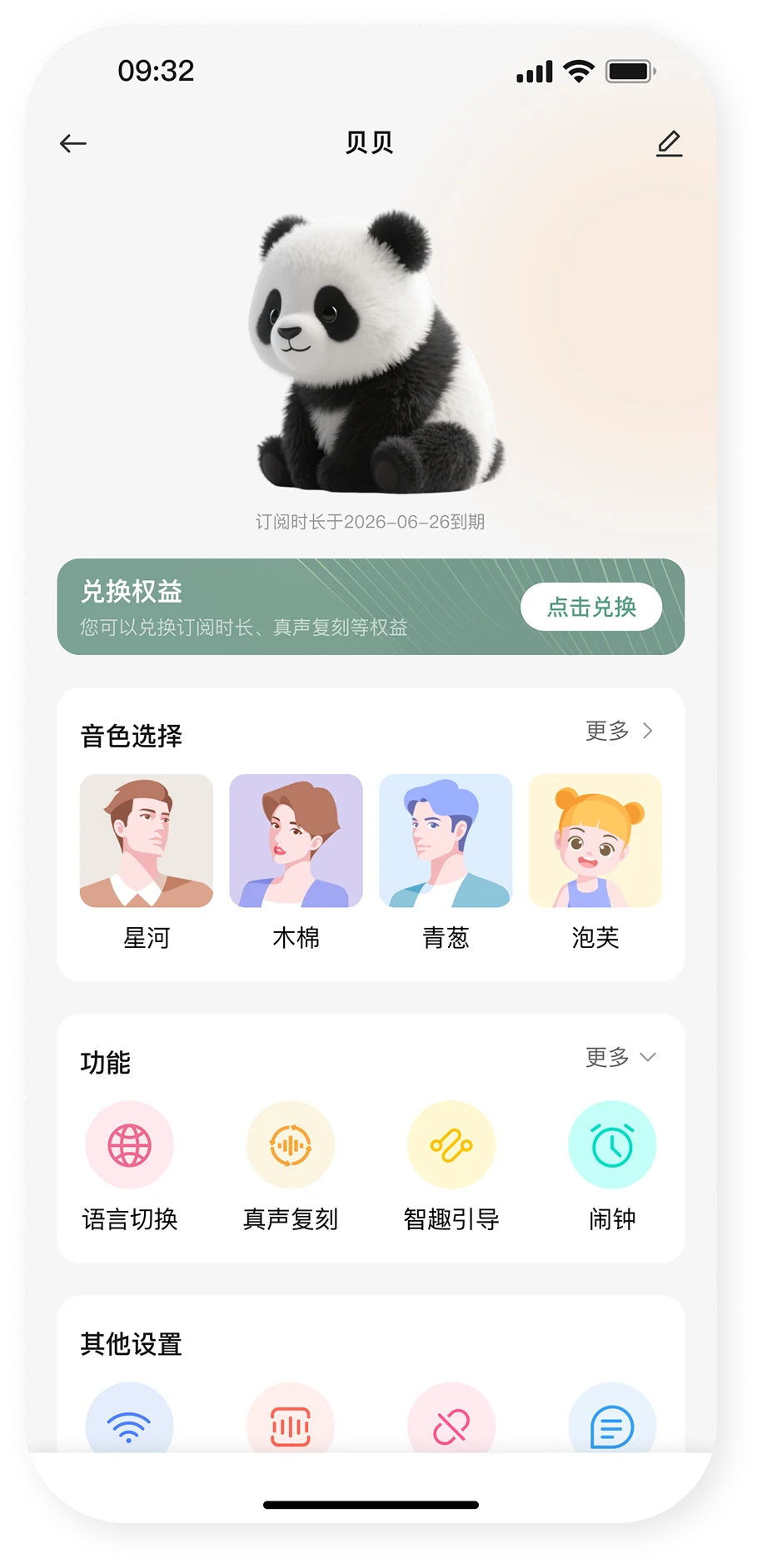 app1