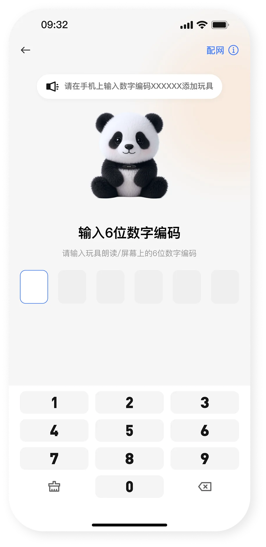 app3