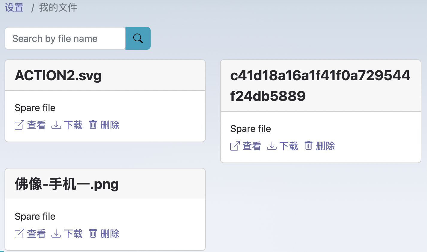 myfiles