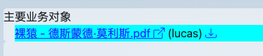 pbo_viewer
