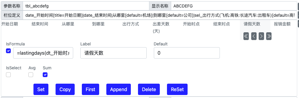 Formula Designer