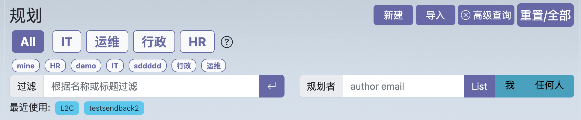 advance-query