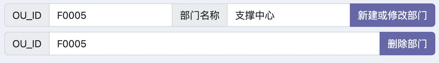update_ou
