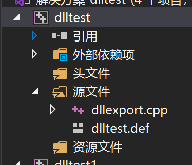 exe调用DLL的方式