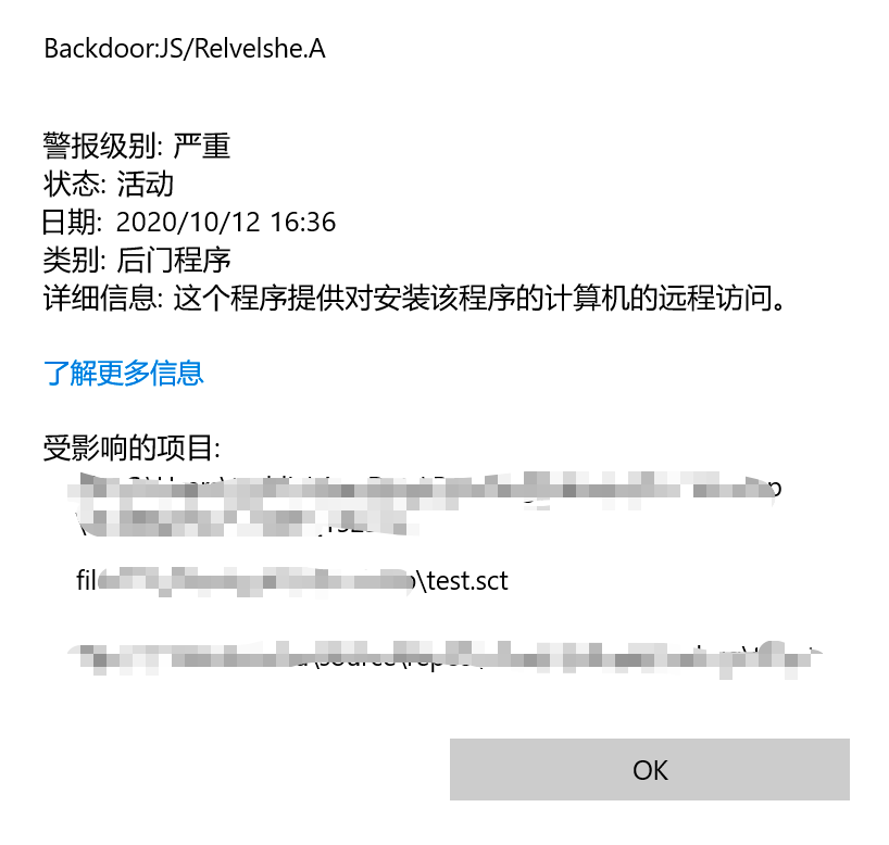 regsvr32 bypass windows defender 新思路