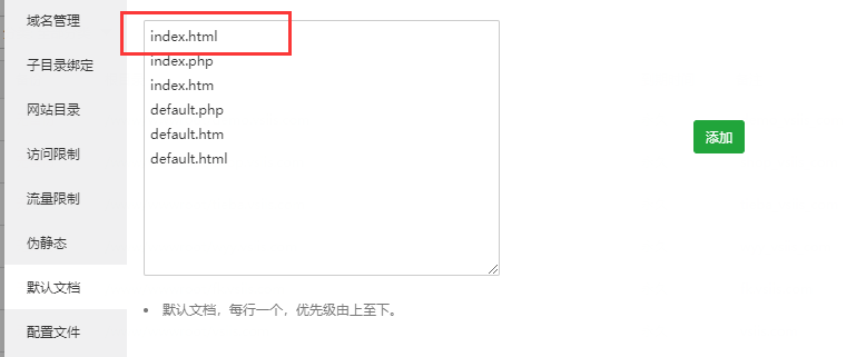 v免签默认文档.png