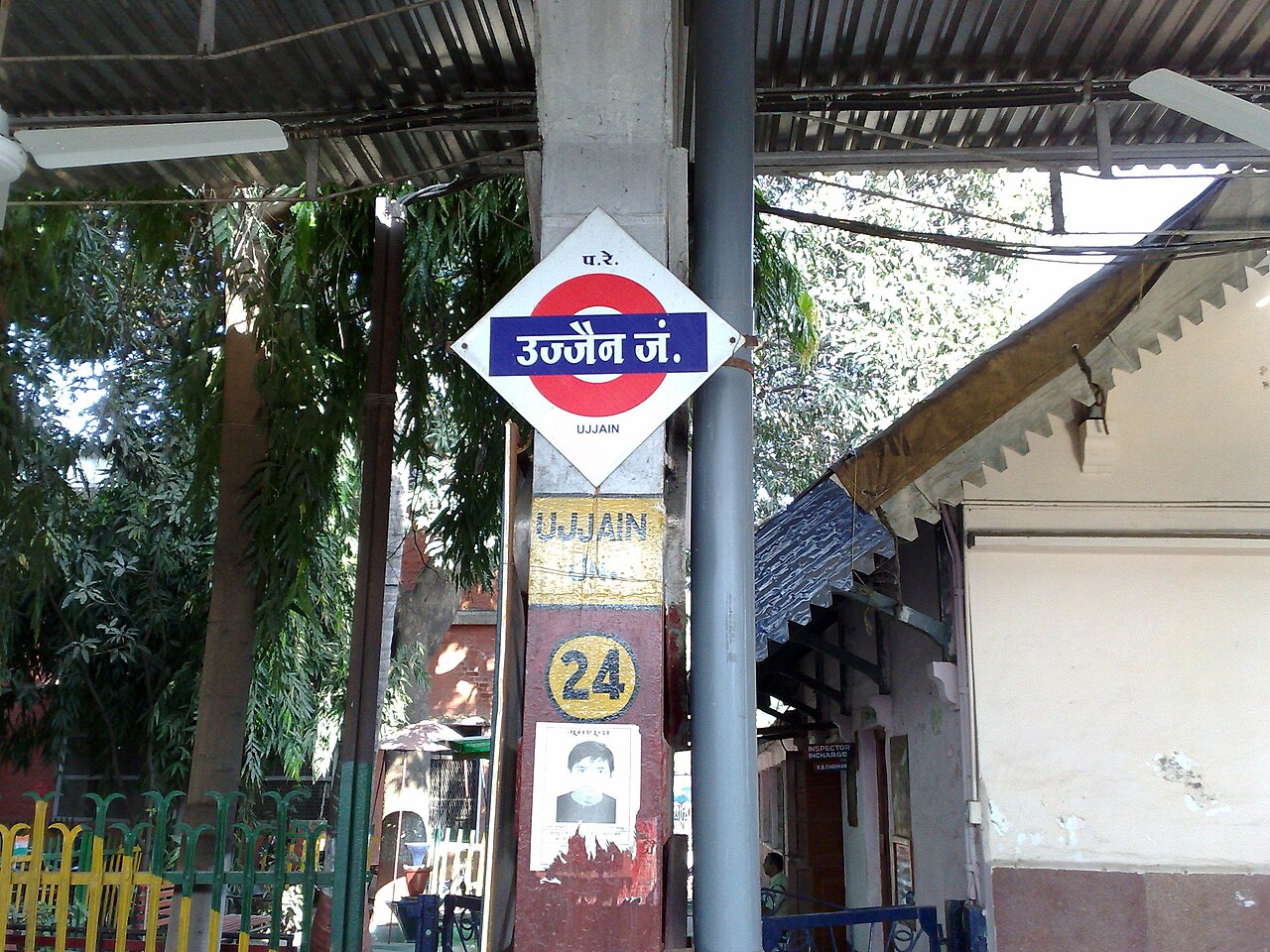 Ujjain Junction platform pillar with the station name board in Hindi and English