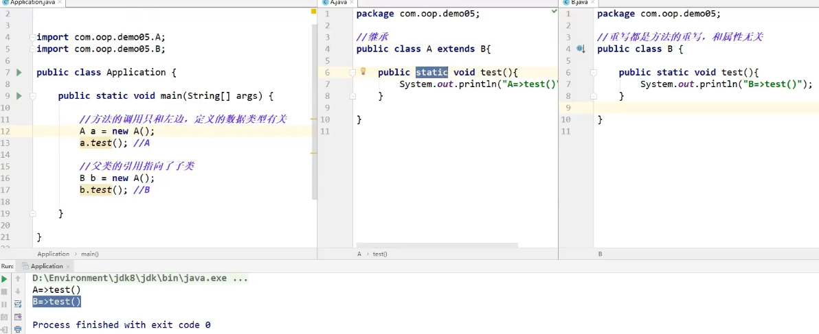 capture_20210828214352478