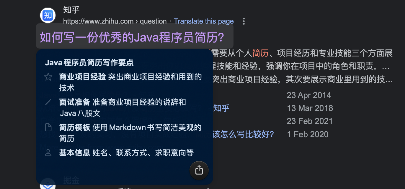 CleanShot 2024-03-10 at 23.41.31@2x