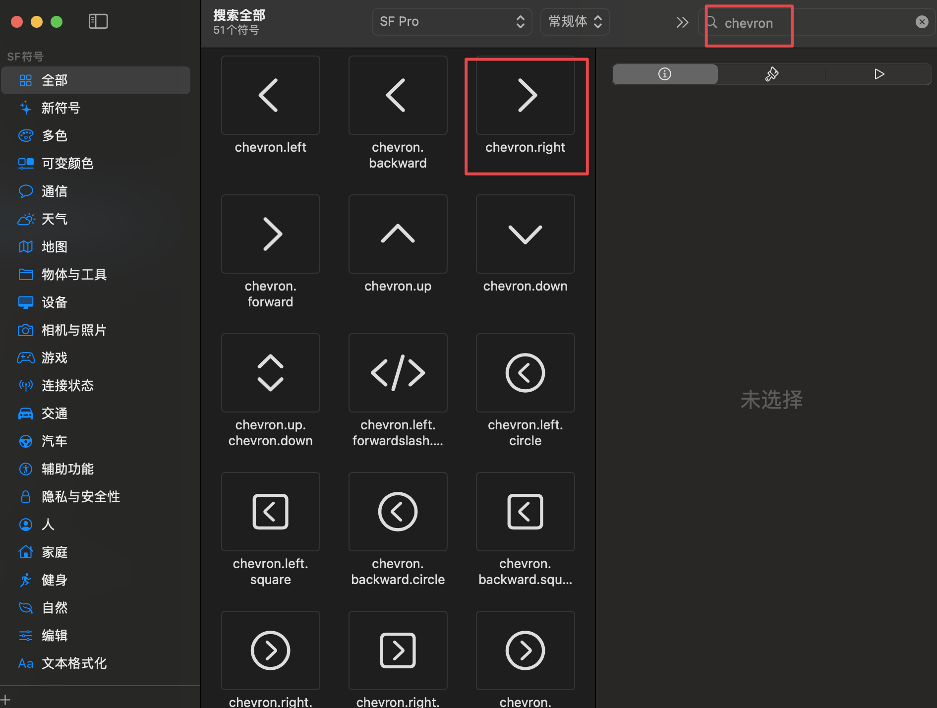 CleanShot 2024-05-26 at 21.05.46@2x.png