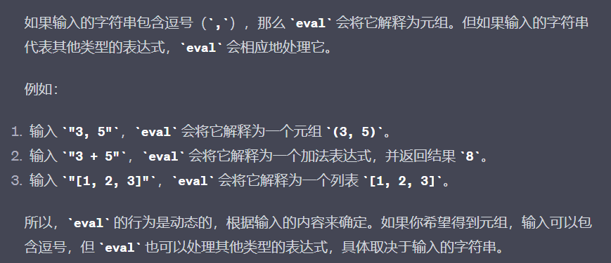 image-20231019144559678