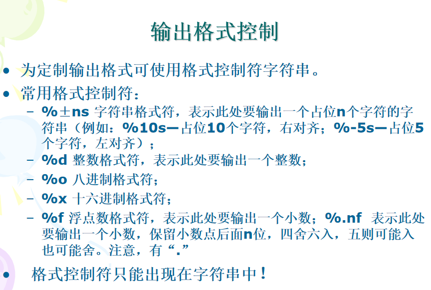 image-20231019194503684