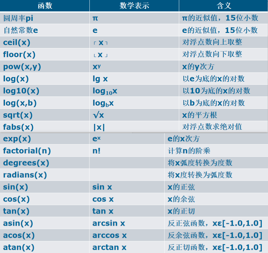 image-20231019205227832