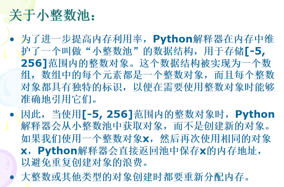 image-20231019214018016