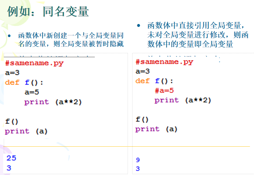 image-20231021155602132