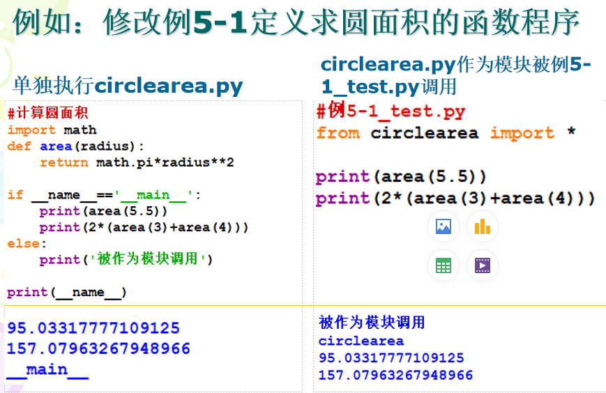 image-20231021192531045