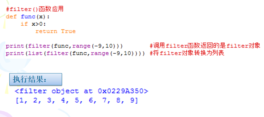 image-20231021193455130