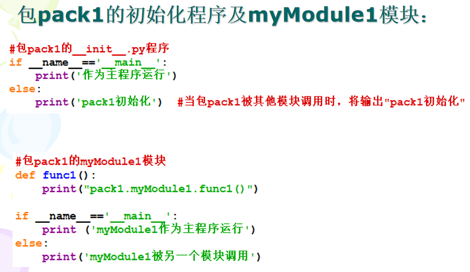 image-20231021194726626